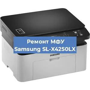Замена лазера на МФУ Samsung SL-X4250LX в Ростове-на-Дону